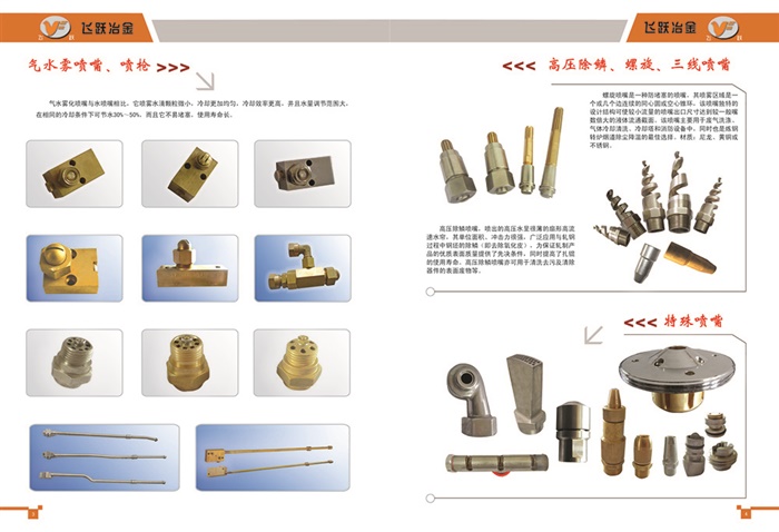抗靜電粉末涂料