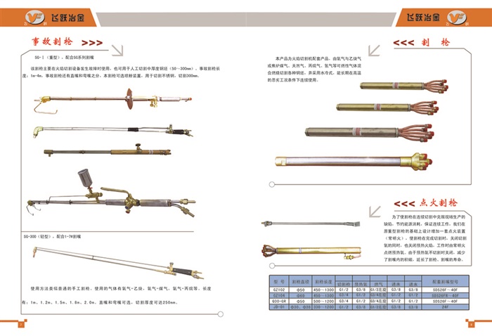 抗靜電粉末涂料