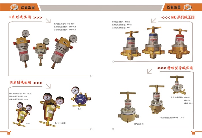 抗靜電粉末涂料