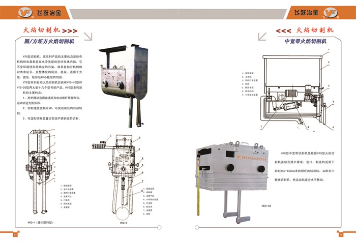 美術(shù)型粉末涂料